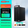 Lenovo Настольный ПК M740J XinChuang (Китайская версия)