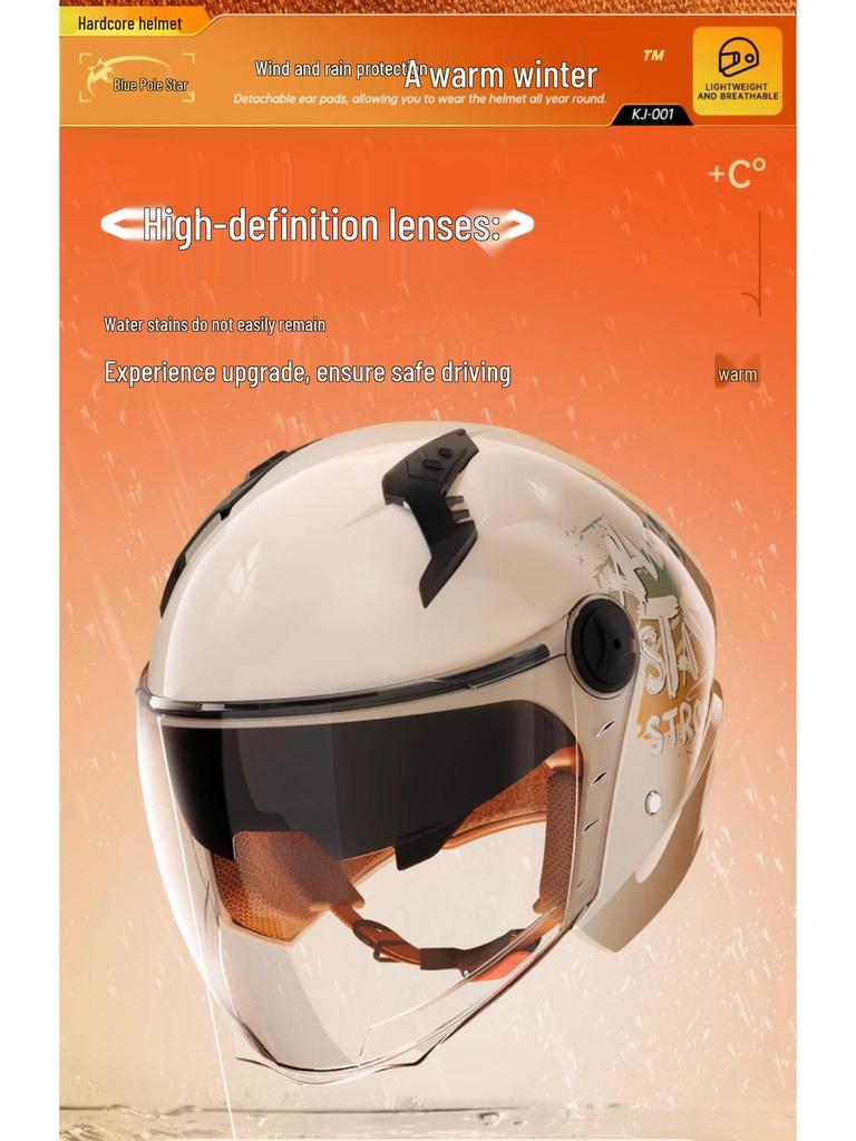 3C Certified Unisex Electric Vehicle Helmet - Blue Polar Star, All-Season, Warm & Safe for Winter