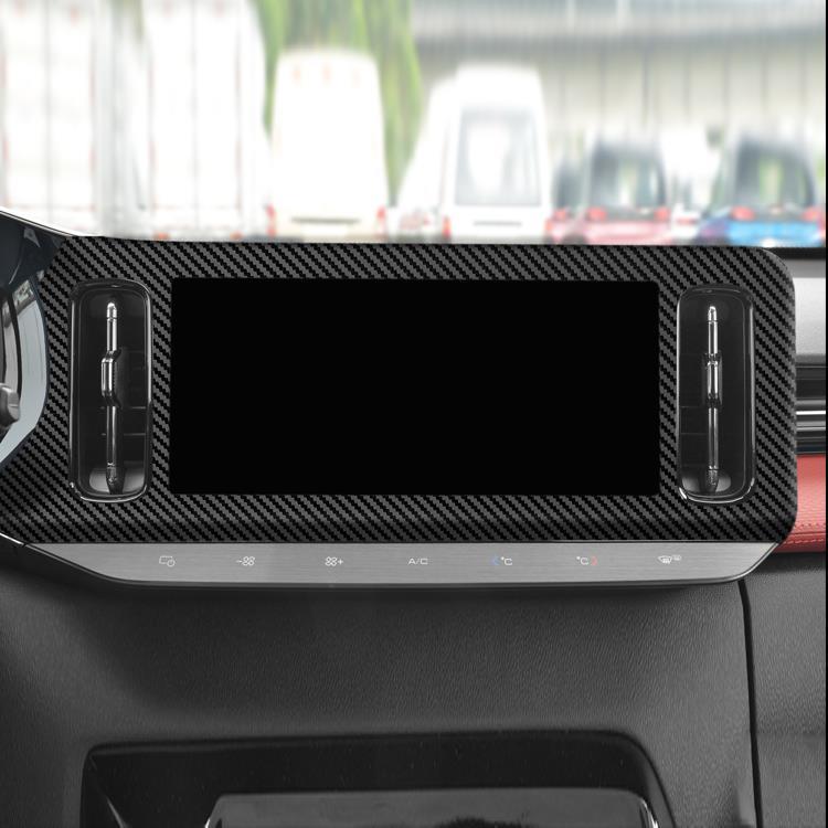 Baojun Valli Carbon Fiber Interior Anti-Kick Console Sticker - Free Replacement for Damaged Items