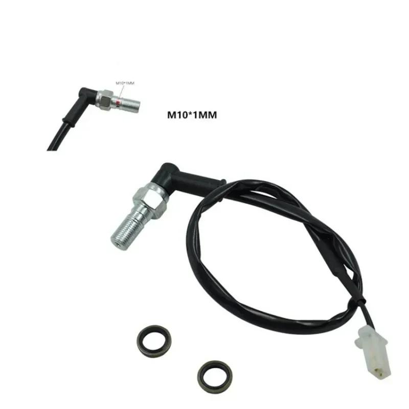 Универсальный мотоцикл гидравлический тормоз давление задний фонарь переключатель полый болт аксессуары для мотоциклов