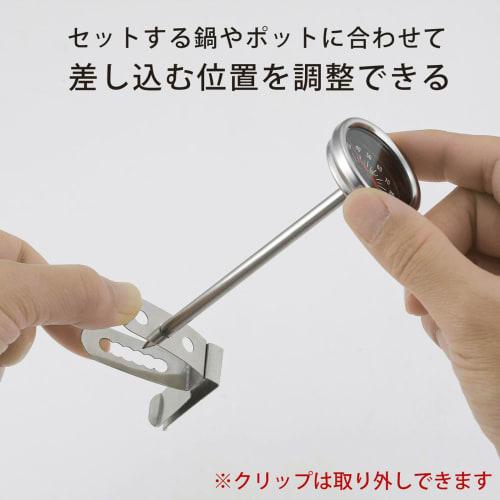 Кофейный термометр KOGU для ручного заваривания кофе, легко читаемый циферблат, заваривает при правильной температуре, 0-100C, аналоговый с клипсой, нержавеющая сталь, Цубаме-Сан