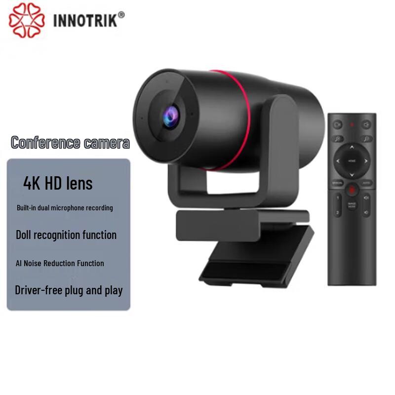 INNOTRIK I-1500 4K HD Conference Camera (CN version)