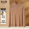 100% Cashmere Jacquard Thick Zipper Half High Collar Cashmere Sweater for Men and Middle aged Warm Sweater