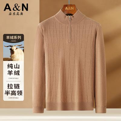 100% Cashmere Jacquard Thick Zipper Half High Collar Cashmere Sweater for Men and Middle Aged Warm Sweater
