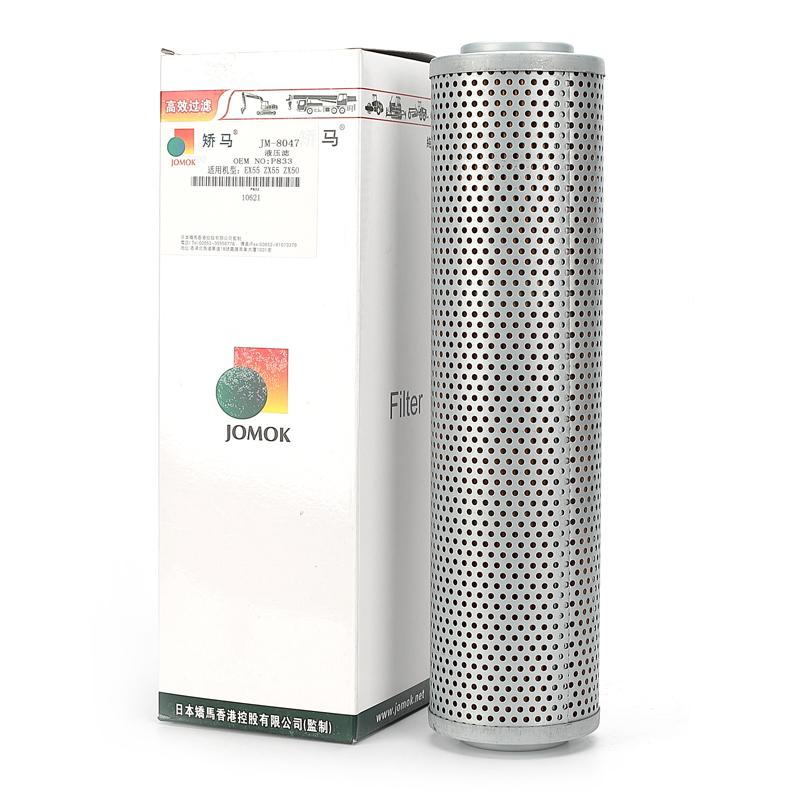Фильтр гидравлического масла экскаватора P826 для Hitachi EX60-2;ЕХ60-5;ЕХ70-3;ЕХ70-5;ЗАКС35У;ЗАКС50У-2; ЗАКС50У-3Ф;ZAX55-5G;ZAX60USB-3F;
