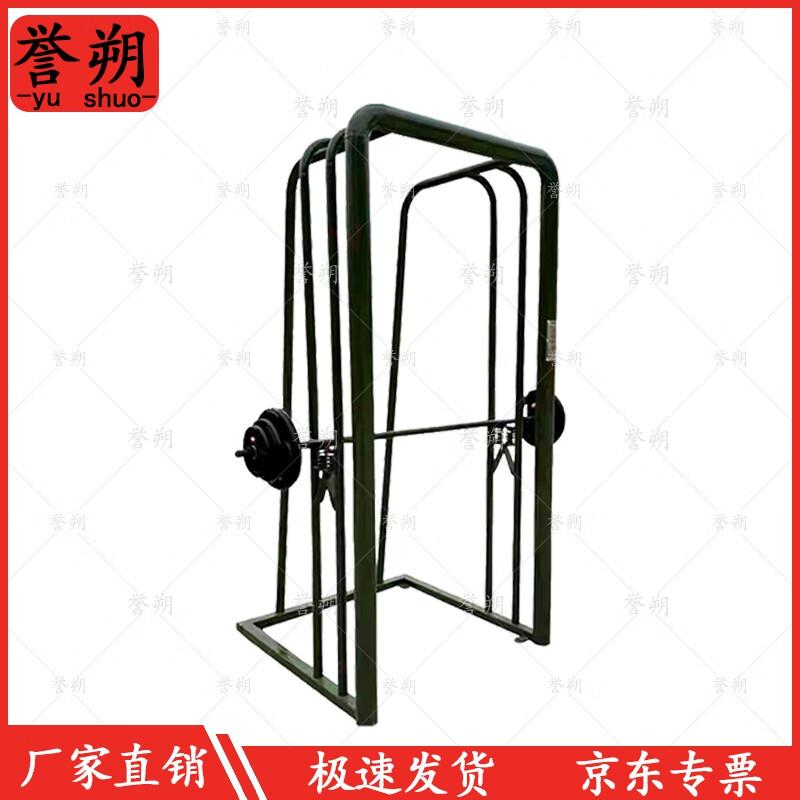 Yushuo Outdoor Strength Training Equipment