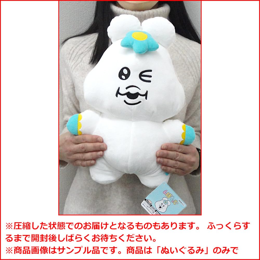 Большая плюшевая игрушка Npochamu 1 тип - [Npochamu]