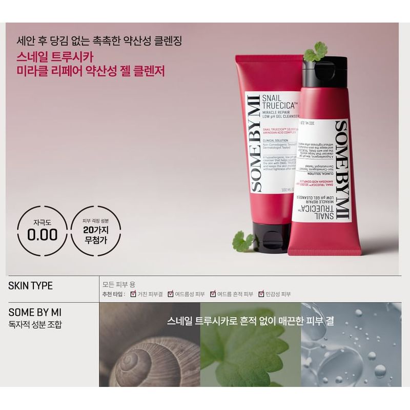 SOME BY MI - Snail Truecica Miracle Repair Low pH Gel Cleanser