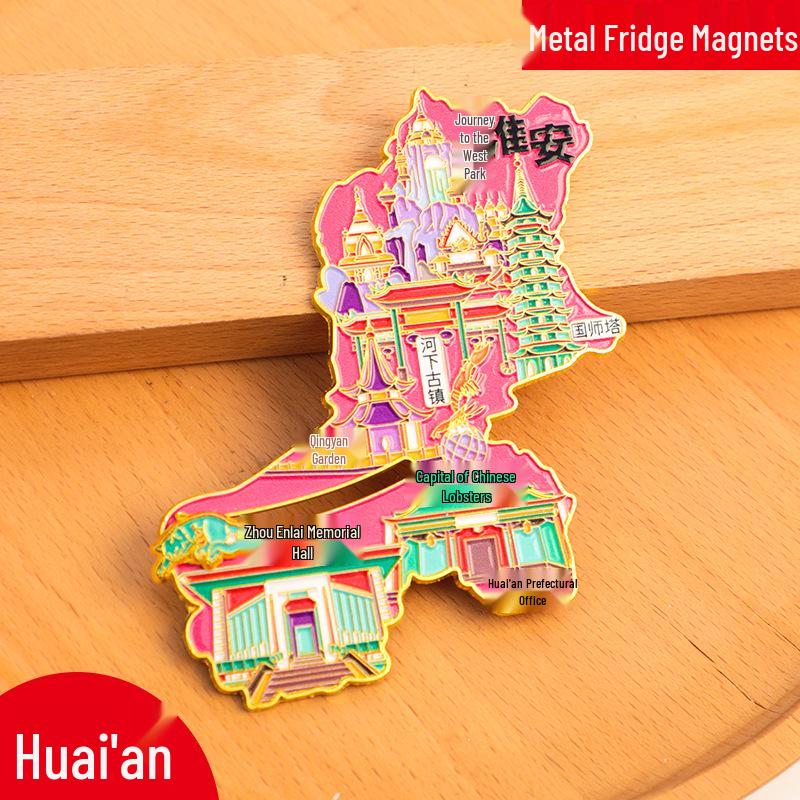 Mianyang City 2025 Creative Metal Refrigerator Magnet - China Travel Souvenir