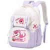Cute Children's School Bag Lightweight Ridge Protection Elementary School Students Grades 3-6 Junior High School Students Burden Reduction Backpack