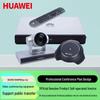 Huawei Видеоконференц-терминалы серии BOX (Китайская версия)
