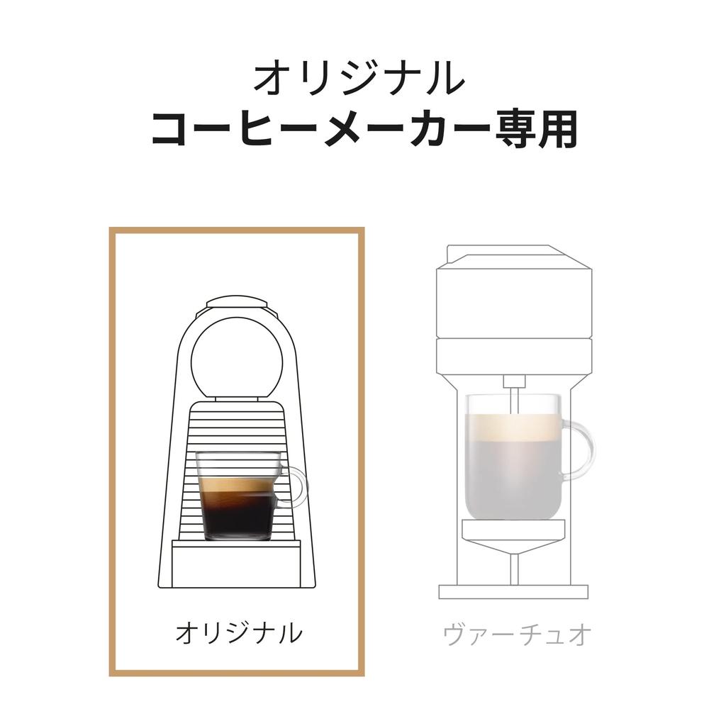 [Official Nespresso] Nespresso Original Barista Creations Flavored Coffee Set (4 Flavors, 50 Cups) with Original Capsules (RO-E05K51)