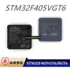 Оригинальный чип STM32F405VGT6 STM32F405VG LQFP - 64 встроенный - микроконтроллер LQFP64 32F405VGT6 VGT6