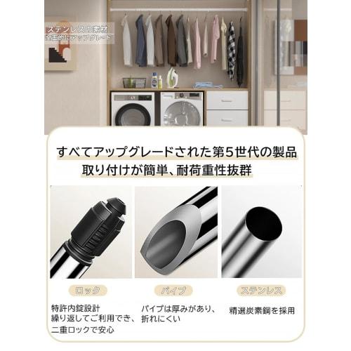 Невероятно прочный натяжной стержень из нержавеющей стали, не требующий сверления: Ширина 50-260 см, Устойчивый к землетрясениям, Грузоподъемность 40-50 кг, Защита от падения,