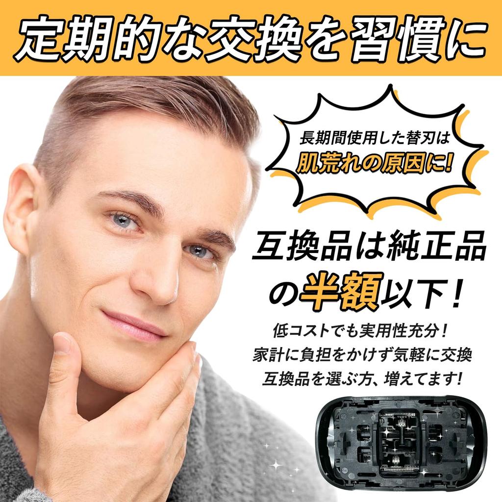 Braun Compatible Shaver Replacement Blade Series 6 53B Replacement Shaving Head Net Blade Inner Blade Integrated Cassette Shaver Replacement Blades