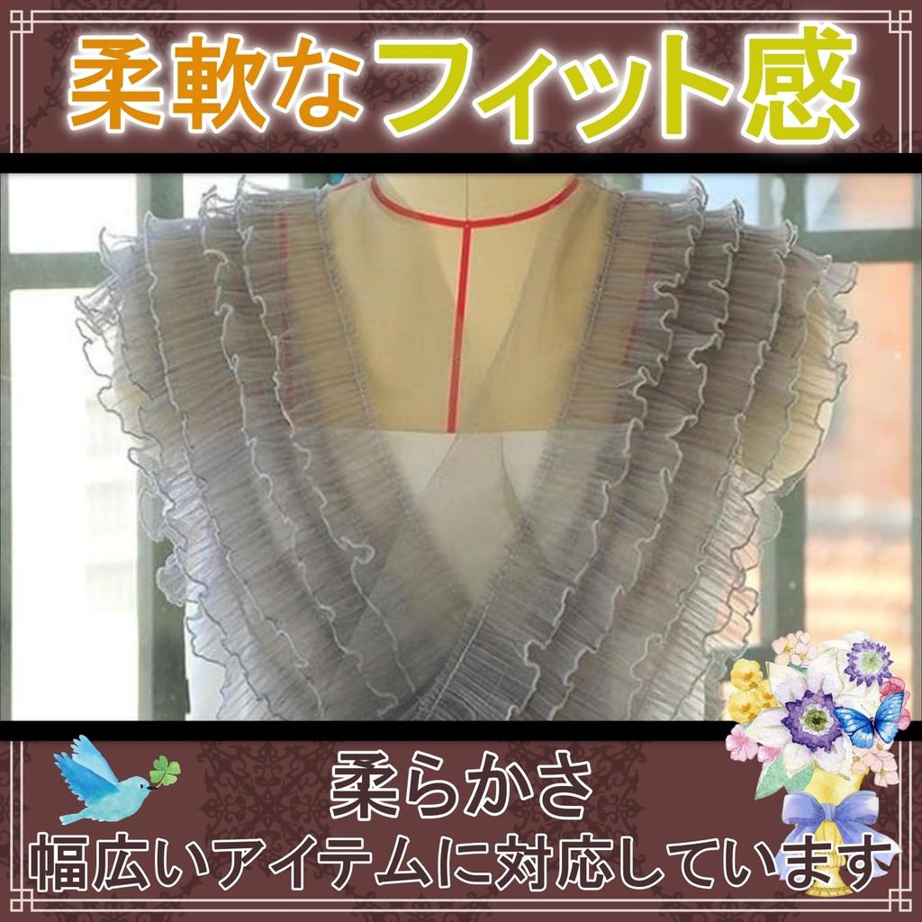 Ruffle Lace Trim Available In 9 Mesh Decorative Dress Border [moonfarm] 5-Layer Fabric, Colors, (Navy, 2m)