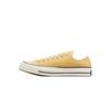 1970s Versatile Low-Top Skate Shoes Unisex Sneaker Leaf-Yellow A10528C
