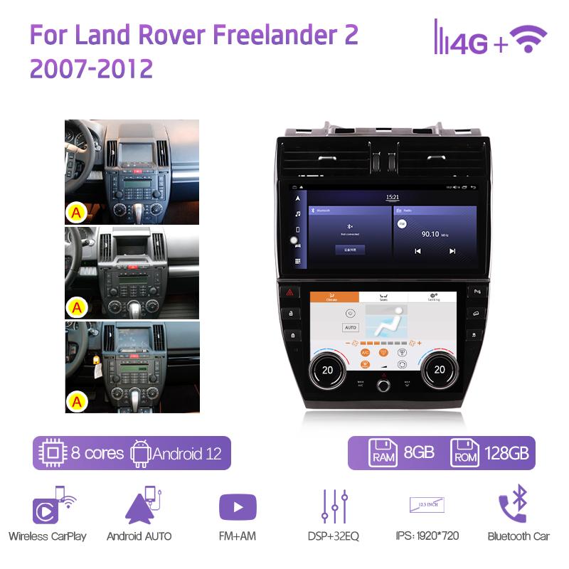 12,3 дюйма Для Land Rover Freelander 2 2007-2015 Android12 Автомобильный мультимедийный плеер GPS Навигация Радио 8+128 ГБ CarPlay 4G AC экран