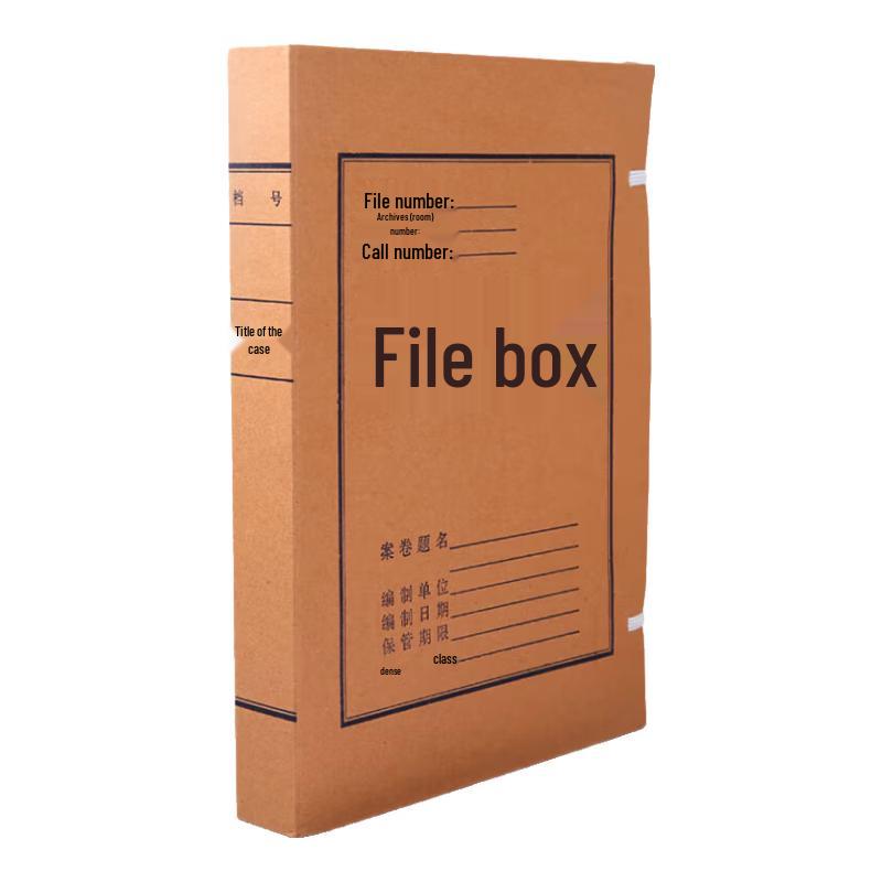 M&G A4 Kraft Paper Archive Boxes