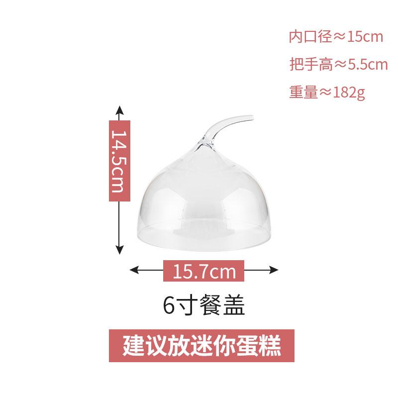 Меламиновый поднос Акриловая крышка Крышка для торта Тарелки для торта Десертная тарелка Блюдо для димсамов Противень для торта Подставка для торта Дисплей Подставка Крышка для еды Инструмент