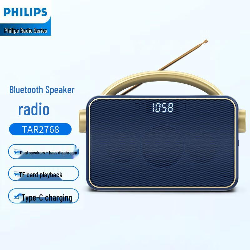 Philips TAR2768 Portable Multi-functional Bluetooth Speaker CN plug (adapter included)
