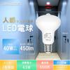 ORALUCE LED Light Bulb E17 Base Motion Sensor Light Bulb Reframp Type 40W Equivalent Daylight Color 6500K 450lm Automatic Turn With Sensor Prevents