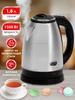 Xiaomi Электрический чайник Tea-4A, бронзовый, бирюзовый