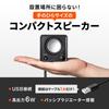 Динамики Sanwa Supply PC USB с пассивным питанием, Активные, Компактные, 6 Вт, Радиатор, Кнопка, Черный, MM-SPU21BK