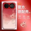 Применимо к чехлу для защиты мобильного телефона Huawei Nova11 nova11Pro новый nova11Ultra защита noav11z