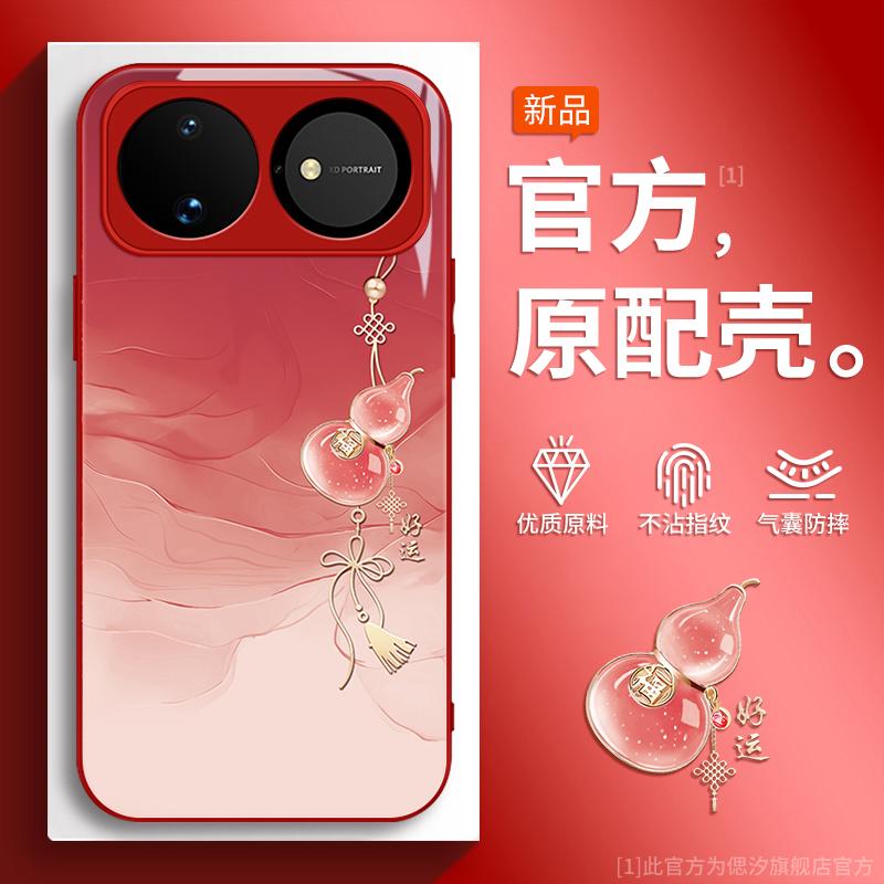 Применимо к чехлу для защиты мобильного телефона Huawei Nova11 nova11Pro новый nova11Ultra защита noav11z