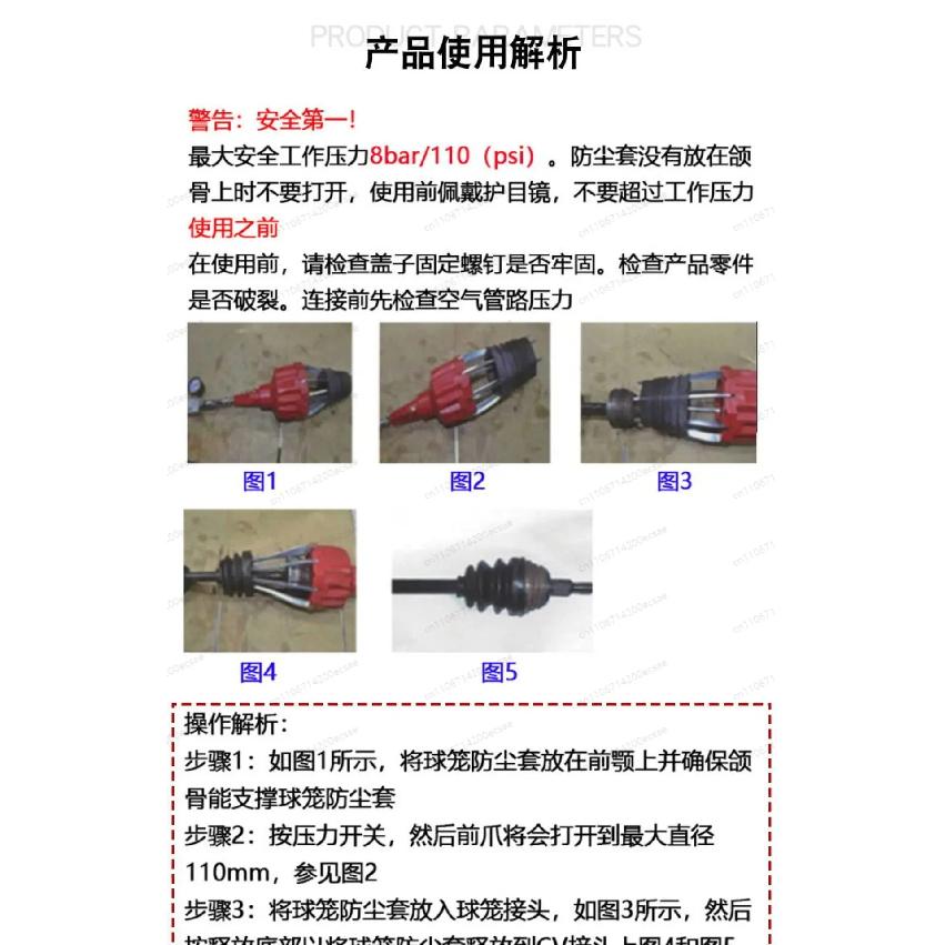 CV Joint Boot Install Installation Tool Removal Air Power Pneumatic Tool Without Removing Driveshaft
