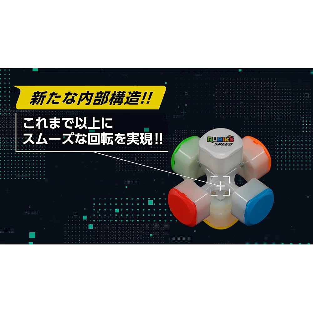 MegaHouse Кубик Рубика Speed Advance 3x3 Головоломка для возраста 8+