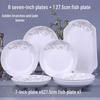 LIJIA KITCHENWARE LJ Набор керамической посуды для дома