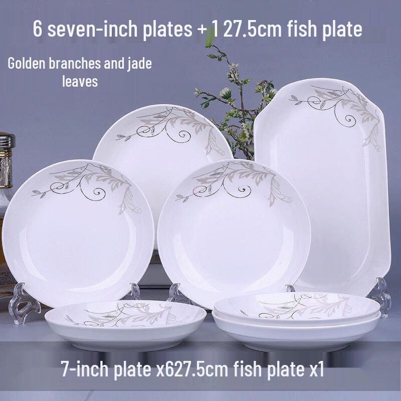 LIJIA KITCHENWARE LJ Набор керамической посуды для дома