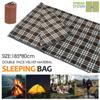 Портативный ультра-легкий флисовый спальный мешок, уличная палатка для кемпинга, кровать, дорожный теплый спальный мешок, подкладка для кемпинга, спортивные аксессуары