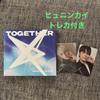 [Б/У] Альбом TOMORROW X TOGETHER ХюнинКай