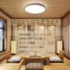Ceiling 8 Tatami 10 Tatami with Remote Stepless Dimming and Natural Wood Night Light 15 Minutes Sleep Japanese Wood Ceiling Light Japanese Japanese