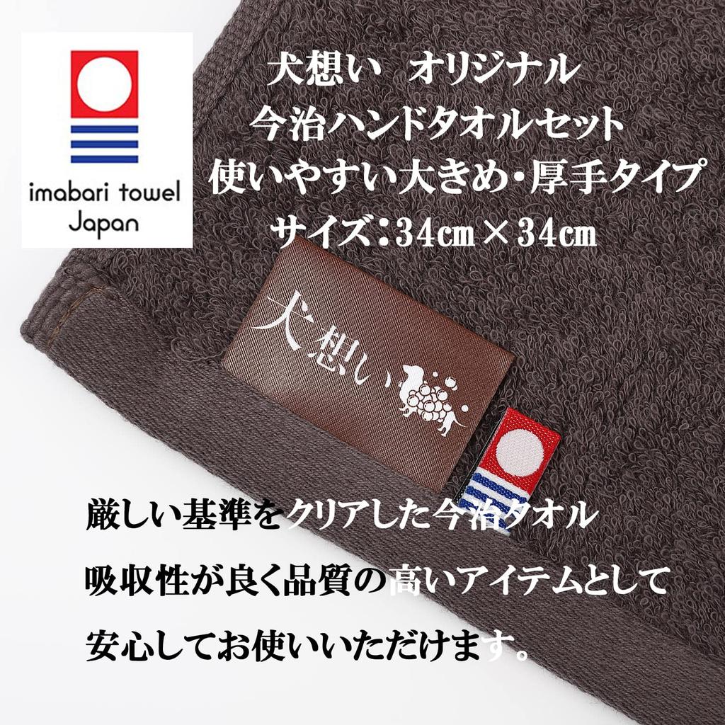 Unicharm Physicalife For Senior Indoor Cats with Chicken Imabari Hand Towel Gift for Color 1.8kg [Original Dogs] [Towel Mocha]
