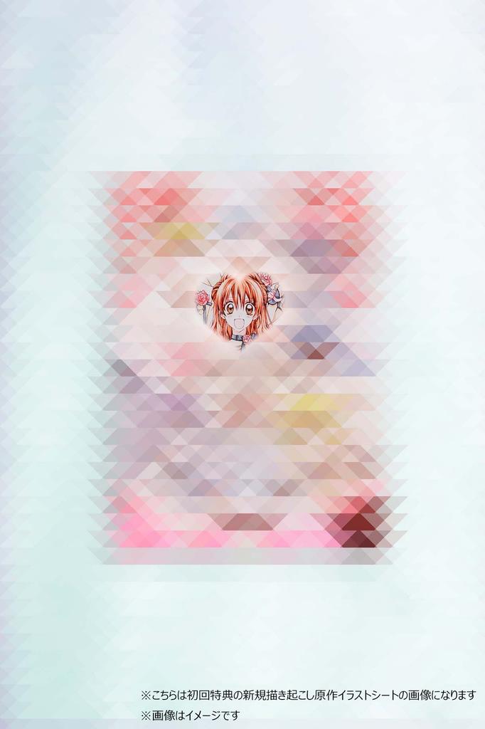 TAMASHII NATIONS PROPLICA Камикадзе Кайто Жанна Набор Розарий 180 мм в высоту с окрашенной фигуркой из АБС-пластика (приблизительно. длина, прибл.