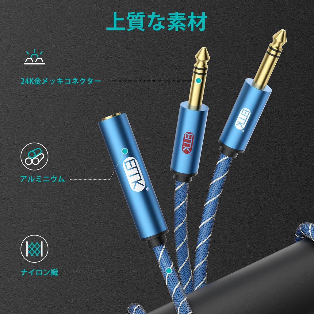 Экранированный кабель-разветвитель EMK Y, стереокабель TRS 2 штекера на 1 гнездо для 6,35 мм 1/4 гитары/бас-гитары/усилителя/микшера/клавиатуры/динамиков (30см)