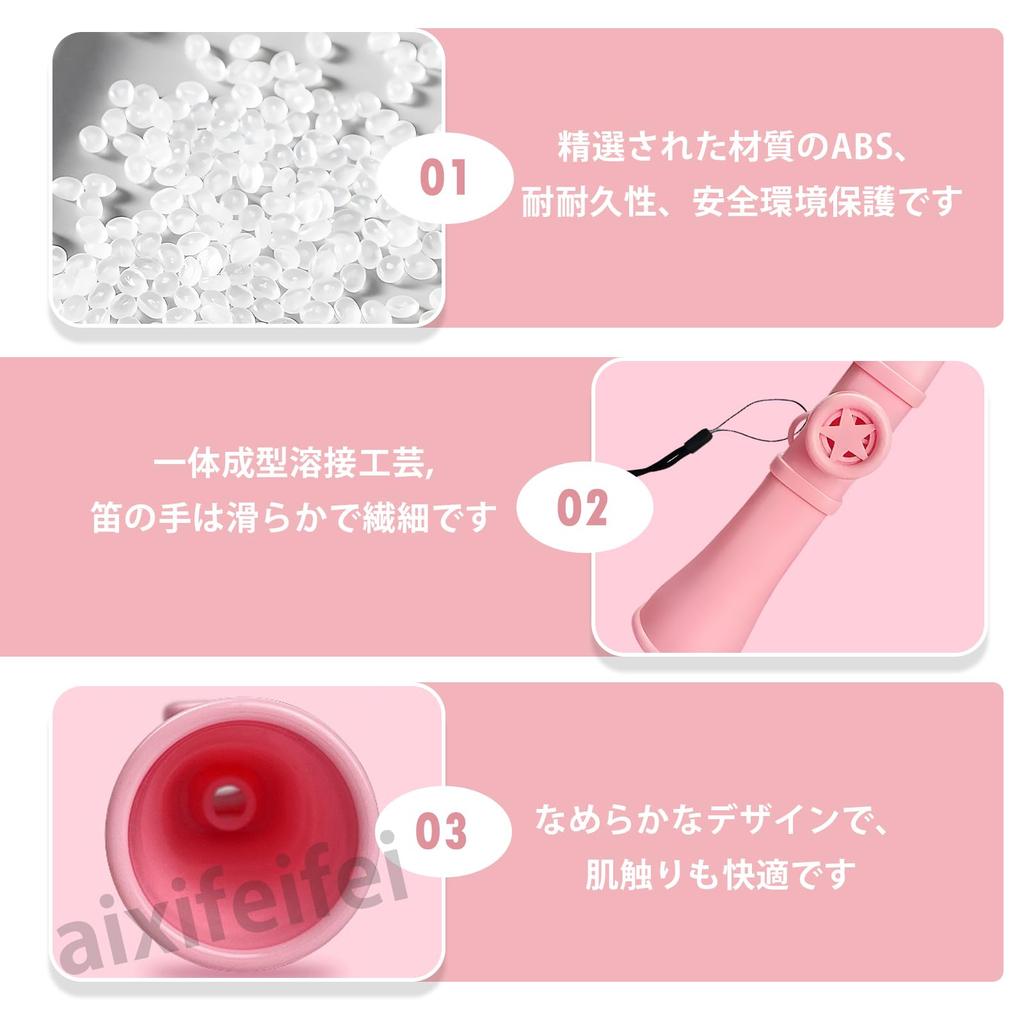 ADOFUN Kazoo with Educational Kazoo Musical Toy for Kids and Portable Easy to Musical Instrument Gift for Music Lovers of All Powder Color Strap,