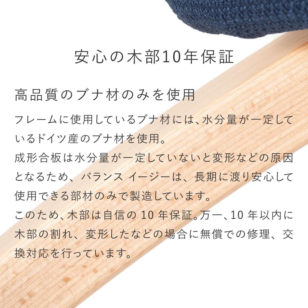 Balance Lab Balance Easy Standard Стандартный Легкий Баланс Улучшает Осанку с Изготовленной в Регулируемой по Высоте Рамой, Коробка, Синий, 147BN005, Стул, Удобство,