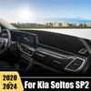 Для Kia Seltos SP2 2024 чехол на приборную панель автомобиля, избегайте света, коврик, козырек от солнца, анти-УФ-накладка, аксессуары для приборной панели