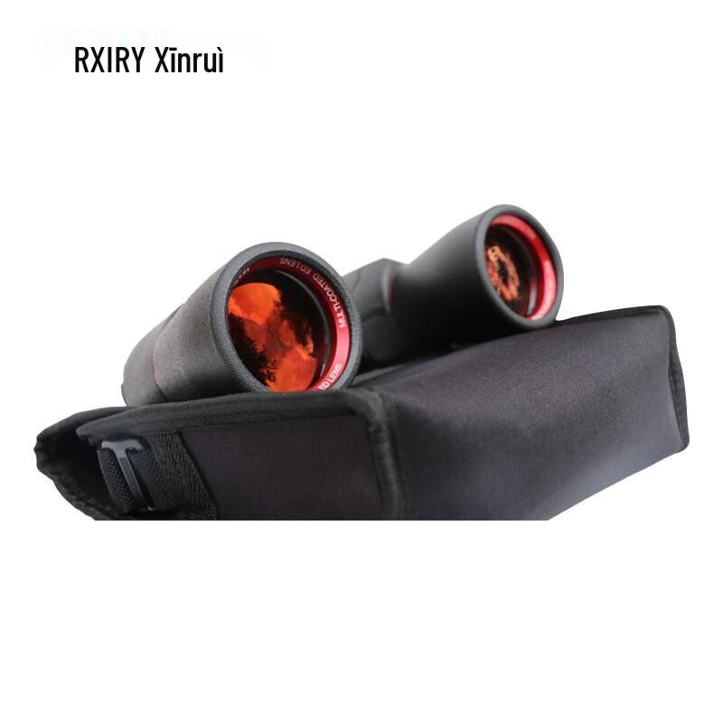 RXIRY X2050 Ranging Binoculars