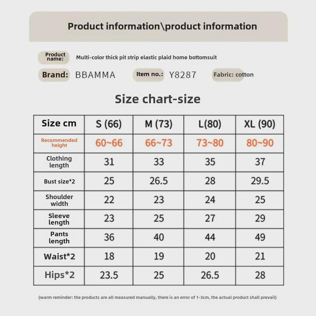 Осенний детский пижамный комплект: Эластичный, удобный, грубый пит-стиль для мальчиков и девочек