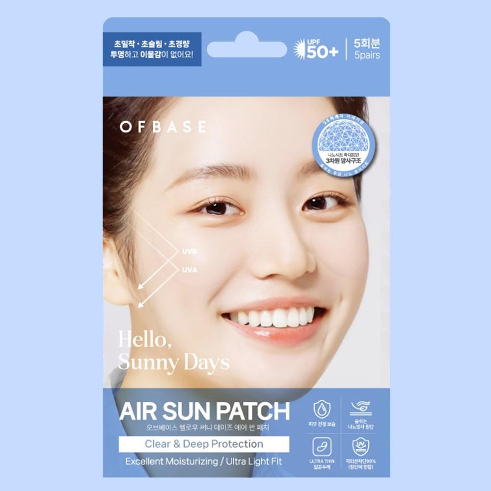 Orb Base Hello Sunny Days Прозрачный воздушный солнцезащитный патч (5 порций) - Наноткань УФ-фильтр, блокирующая УФ-лучи, 0,9 г