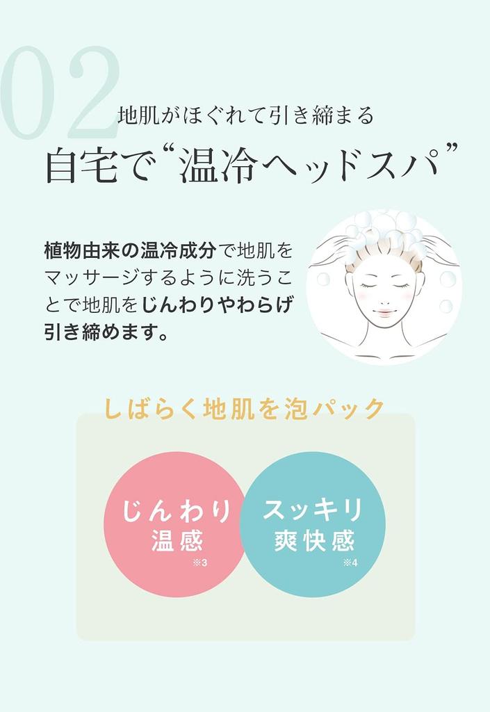 CLAYGE Courreges Treatment R Treatment Body