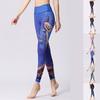 Womens Dark Blue Peacock Prints Stretch Yoga Leggings Fitness Running Gym Sports Active Pants
