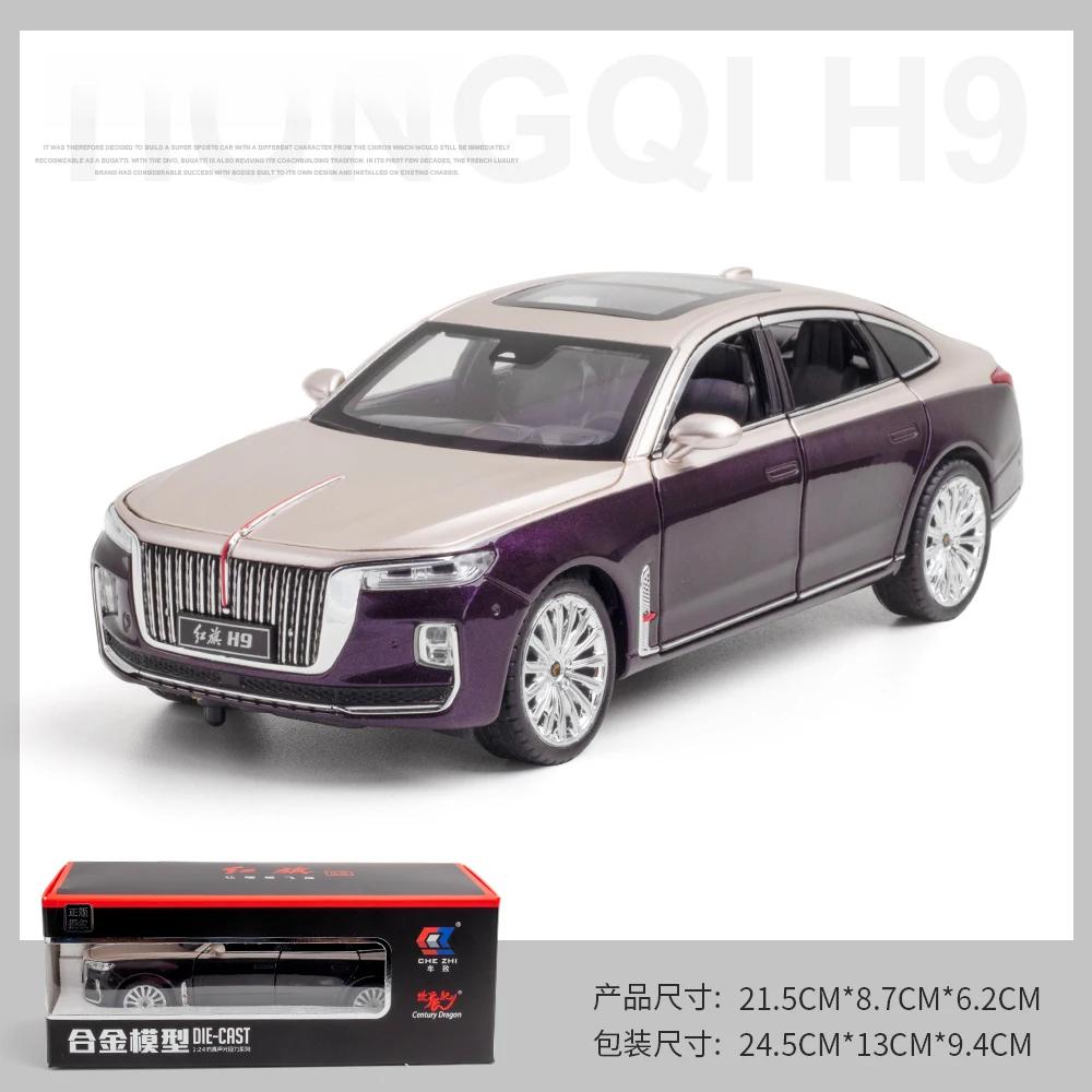 Масштаб 1/24 HONGQI H9 внедорожник сплав автомобиль литая модель звук и свет инерционная игрушка украшения для кофейни коллекционный орнамент детский подарок
