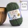 Wugu Medium Milk Cotton Acrylic Yarn for Doll Crochet Shoes, 5-Strand Yarn Ball.